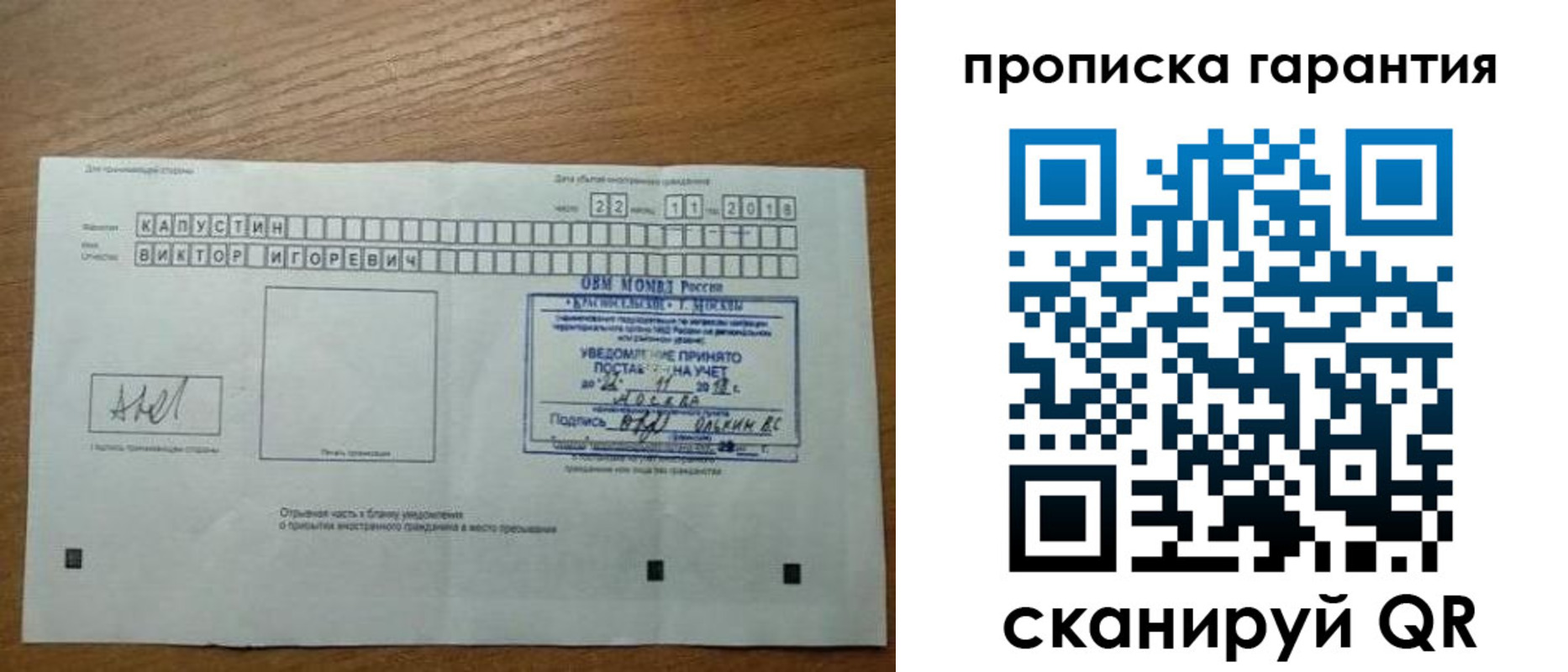 пропишу в квартире в Энгельсе