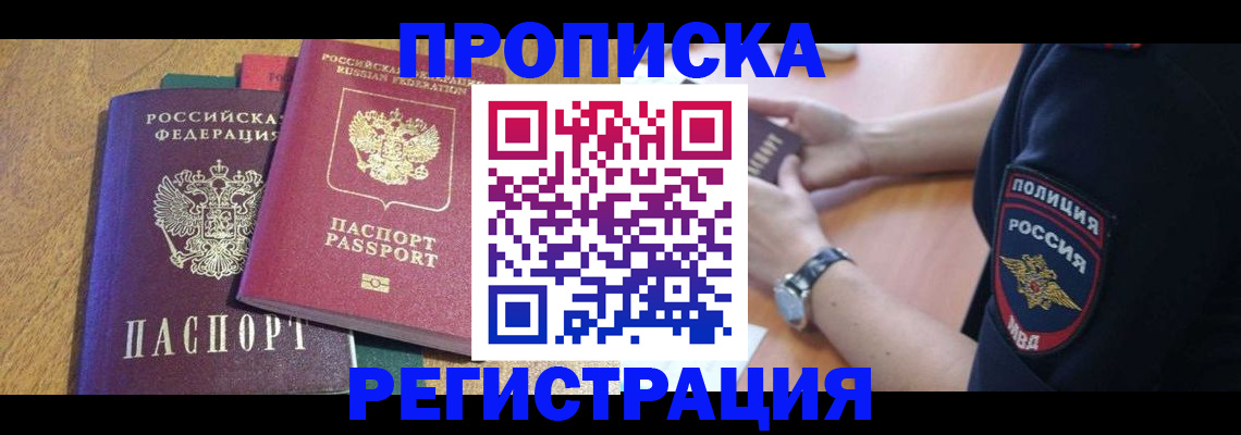 регистрация для дет. сада в Энгельсе